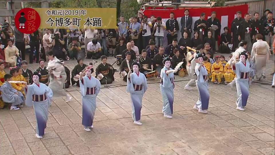 長崎くんちクロニクル