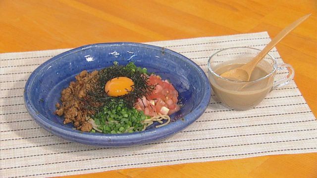 長崎旨出汁まぜ麺