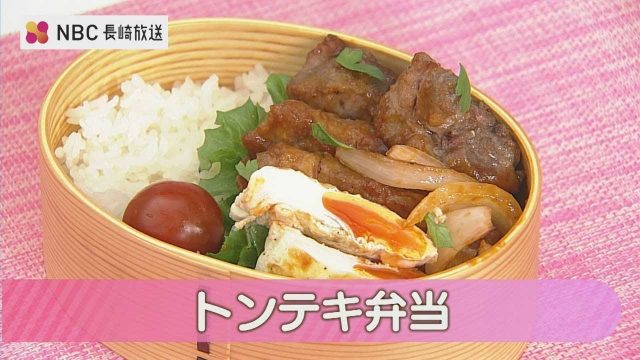 トンテキ弁当