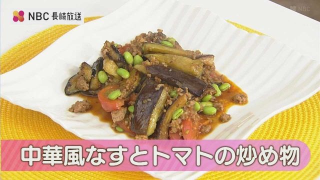 中華風なすとトマトの炒め物