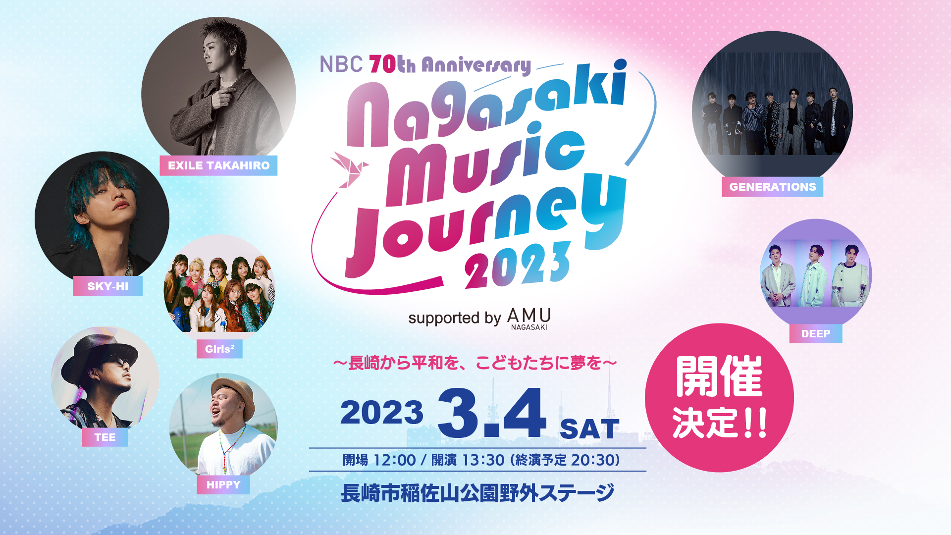 nagasaki music journey