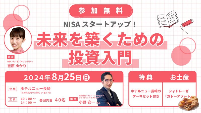 5年間スーパー過去問 【平成28年度】市川中学校 許可なく